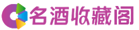 延安市黄龙烟酒回收_延安市黄龙回收烟酒_延安市黄龙烟酒回收店_鑫全烟酒回收公司