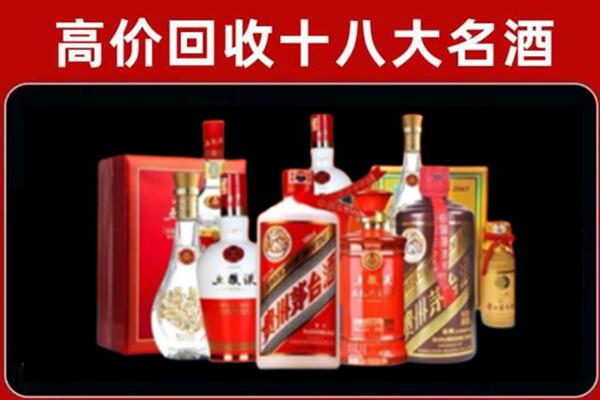 延安市黄龙回收老酒